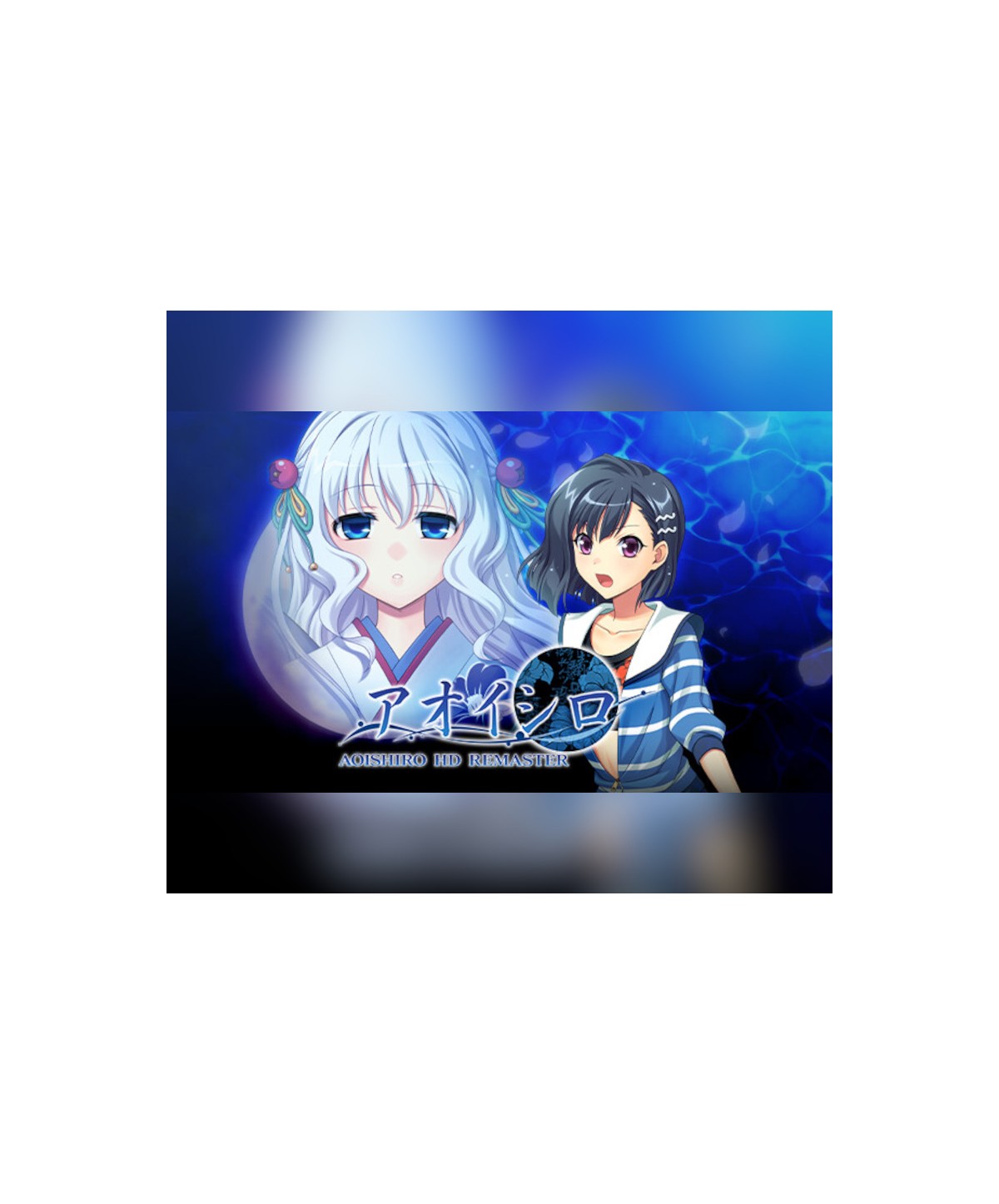 AOISHIRO HD REMASTER Steam Key GLOBAL